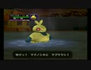 【実況】ほんのりダークポケモン縛りのポケモンコロシアム part5