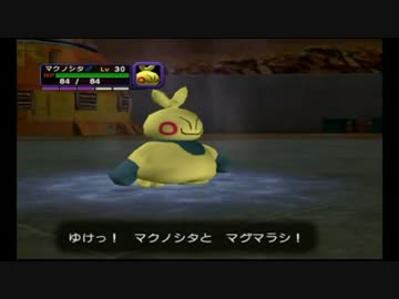 人気の ポケモンコロシアム 動画 1 778本 4 ニコニコ動画