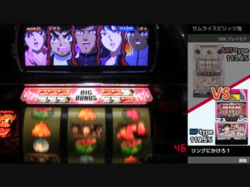 第2回ひとり実機配信対決2回戦サムライスピリッツ鬼VSリングにかけろ１③