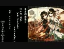 【C88】外柿山『東方邦楽集2』【XFD】