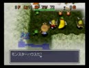 風来のシレン2を久しぶりにプレイしてみた。　part102