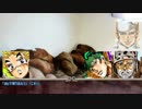 【露伴・トニオ・ジョセフ】とある漫画家に起きた事3【CoC実卓リプレイ】