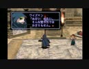 part13 何とあのタレントのローラとキヨトシがゼノギアスをゲーム実況だと