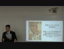 【第49回黒田裕樹の歴史講座】大東亜戦争その3死闘2【東京講演】