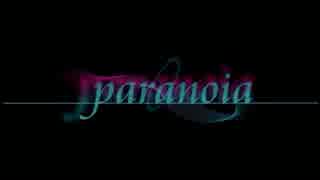 【ぽりえ！】paranoia 歌わせていただきました