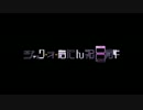 【描いてみた】ジャック・オ・蘭たん実況8周年記念【MAD】