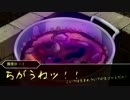 死人まみれの【パラノイア】-1人目