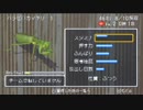 【実況】～ぼくのなつやすみ４～ １２日目　その２