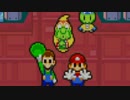 マリオと緑のヒゲのドタバタ大冒険ッ!!第十二回[マリオ＆ルイージRPG]