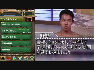 ポ ジ ド ラ13.mp4