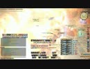【FF14】アレキ零式 起動編1層【戦視点】