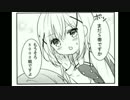 【S】あやねるガンスト日記Part80【24フルフォ】
