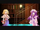 雪道を行くSUWAKOチャット内大会 前編