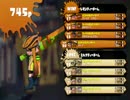 【実況】イカゲーｋｔｋｒ！！【パート25】