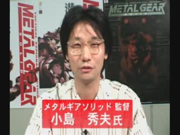 メタルギアソリッド　小島監督流超絶プレー集