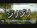 【WoTX】台湾戦車！クソマッチングでゆっくり【Type 64】