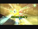 【鬼縛り実況】スーパーマリオギャラクシー～マリオのMはドMの証～Part35