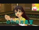 日刊 我那覇響 第678号 「愛 LIKE ハンバーガー」 【ソロ】