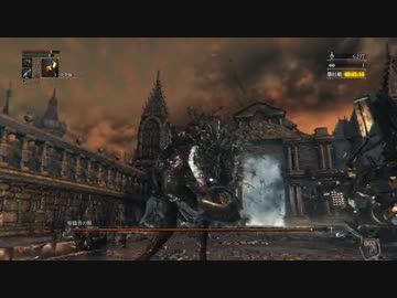 【初見】ハカハカしながらブラッドボーン実況 第05夜