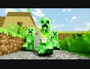 【マインクラフト】 MINECRAFT CREEPER RAP - ENDING A 【PV】