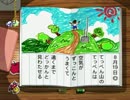 ［ゆっくり実況］いくのなつやすみPART19［PSぼくのなつやすみ］