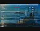 【WoWs】テンリュウ、徹甲弾はいいぞ!【St.Louis】