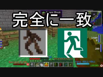 【Minecraft】ありきたりな工業と魔術S2 Part78【ゆっくり実況】