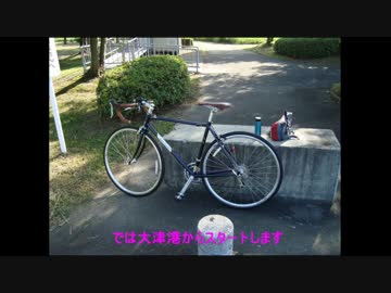 【初心者】自転車で琵琶湖一周【ビワイチ】