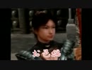 【実況】懐かしい鬼武者２を全力で楽しむ part10