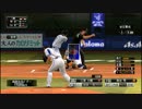 【プロスピ15】7/3 横浜DeNAベイスターズvs阪神タイガース～前半～