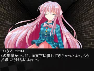 8話　探索-4の部屋
