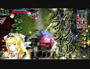 【B4_サンド】初心者が頑張るWonderland Wars【Part4】