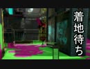 【敵ビーコンを】ローラーはイカがですか？part38【利用せよ！】
