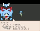 【実況】 タオルケットをもう一度１を実況プレイ part11
