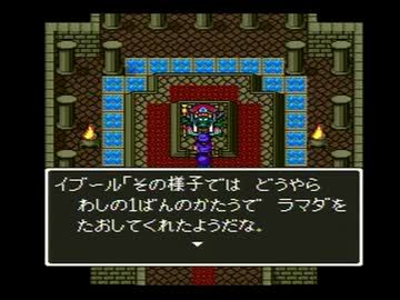 社長令嬢　と　天空の花嫁　　ＤＱ５　実況その86