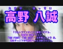 ＜第二部＞小説 K@men Rider 解説編 ＃22