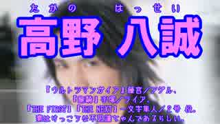 ＜第二部＞小説 K@men Rider 解説編 ＃22