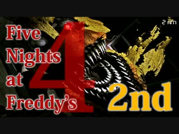 【実況】最強の幼兵を目指して『Five Nights at Freddy's 4』 2nd Night