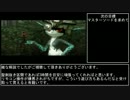 【字幕解説】ゼルダの伝説 トワイライトプリンセス 聖剣抜きRTA【Part６】