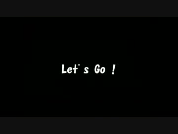 Let’ｓ GO