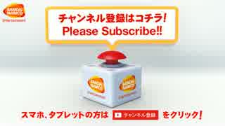 機動戦士ガンダムEXVS.MB ナイチンゲール PV