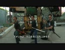 米国巨大ロボチームの反応...!?