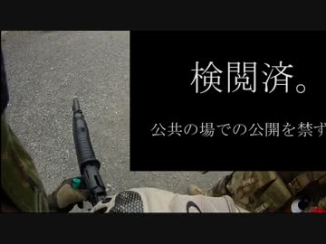 加齢たサバゲー　№121　猫さんのショットガン