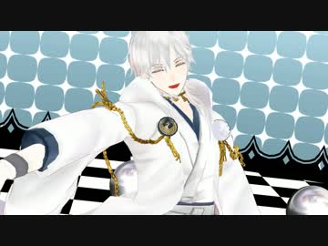 【MMD刀剣乱舞】驚きの可愛さで心震わせてもらおうか【鶴丸国永】