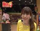 【P-martTV関西】宇都慶子の閉店ちゃんが行く！#127