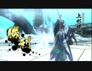 戦国BASARA4皇　上杉謙信　風魔小太郎　奥州・青葉城