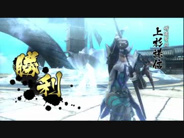 戦国BASARA4皇　上杉謙信　風魔小太郎　奥州・青葉城