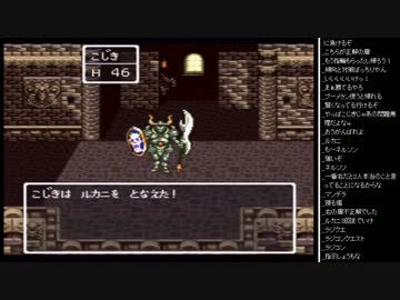 2015年 07月27日 永井先生 ドラゴンクエストⅥ～幻の大地～ #05