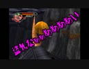 【神業】盗っても素敵に一盗両断 最終回【ゆっくり実況プレイ】