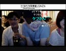 2015夏のケフさんオフ会　その３
